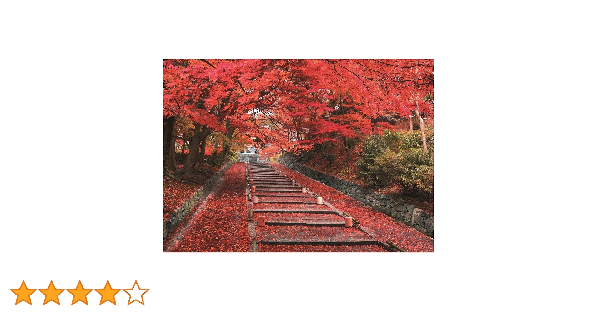 朝霧紅葉 Amazon | エポック社 500ピース ジグソーパズル 日本風景 紅葉の